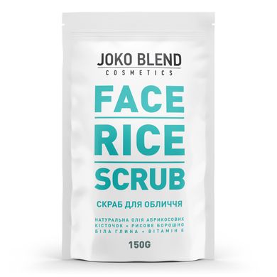 Рисовый скраб для лица Face Rice Scrub, 150 г, Joko Blend