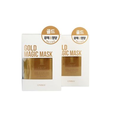 Набор пластифицирующих масок для лица с 24-каратным золотом Luxury Gold Magic Mask, 5x80г, LINDSAY, 5 шт