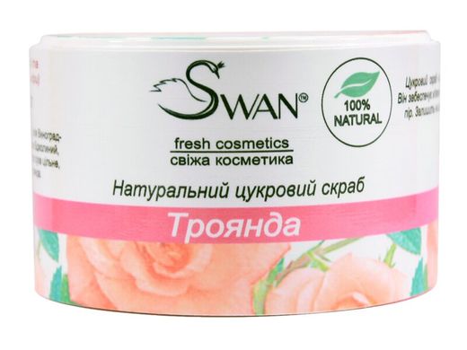 Натуральный сахарный скраб Роза для нормальной, комбинированной кожи, 200мл, SWAN