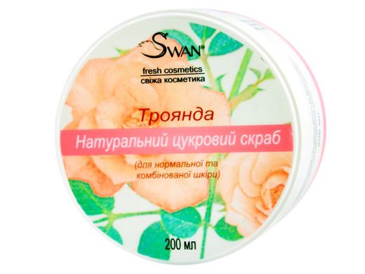 Натуральный сахарный скраб Роза для нормальной, комбинированной кожи, 200мл, SWAN