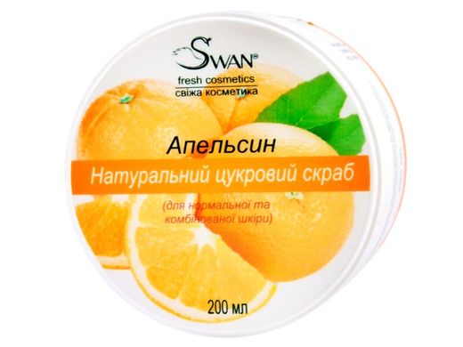 Натуральный сахарный скраб Апельсин для нормальной, комбинированной кожи, 200мл, SWAN