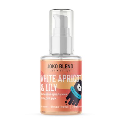 Антибактериальный гель для рук White Apricot & Lily, 3 шт х 30 мл, Joko Blend, 3 шт