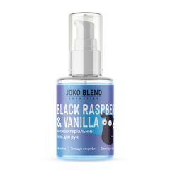 Антибактеріальний гель для рук Black Raspberry & Vanilla, 3 шт х 30 мл, Joko Blend, 3 шт