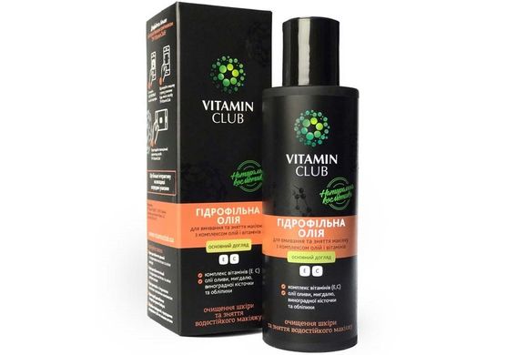 Гідрофільна олія для вмивання та зняття макіяжу з комплексом олій і вітамінів, 150 мл, VitaminClub