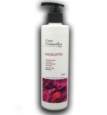 Очищающий шампунь AMARANTH для максимального объема, 250 мл, Cryo Cosmetics