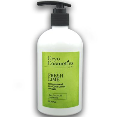 Натуральный гель для мытья посуды аромат Fresh Lime, 350 мл, Cryo Cosmetics