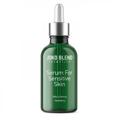 Сыворотка для чувствительной кожи Serum For Sensitive Skin, 30мл, Joko Blend