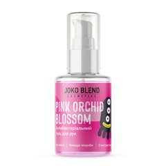 Антибактеріальний гель для рук Pink Orchid Blossom, 3 шт х 30 мл, Joko Blend, 3 шт