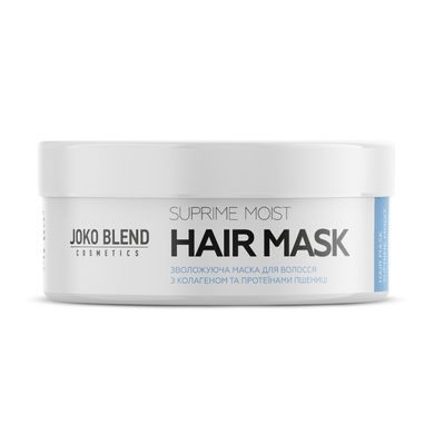 Маска зволожуюча для всіх типів волосся Suprime Moist, 200 мл, Joko Blend