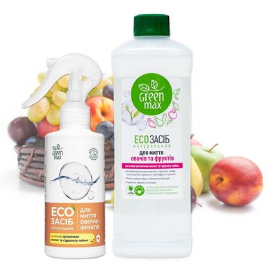 EКОзасіб натуральний для миття овочів та фруктів з кришкою, 500 мл, Green Max