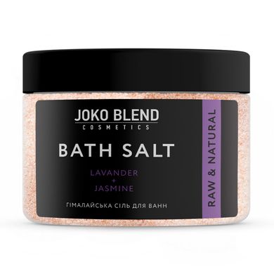 Гімалайська сіль для ванн Лаванда-Жасмин, 400 г, Joko Blend