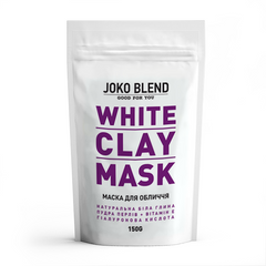 Біла глиняна маска для обличчя, Joko Blend, 150 г