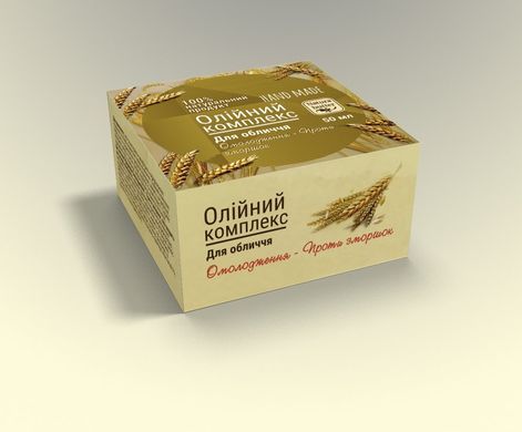 Масляный комплекс для лица зародышей пшеницы с Активной формулой: Омоложение - против морщин, 50мл, Natura Butter