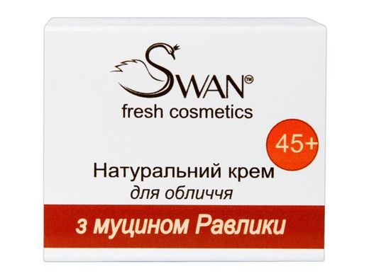 Натуральный крем для лица с муцином Улитки 45+, 50 мл, Swan