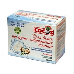 Бесфосфатный порошок для белых и сильнозагрязненных тканей из омыленного кокосового масла, 1200 г, COCOS