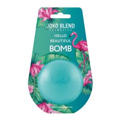 Бомбочка-гейзер для ванни Hello beautiful, 200 г, Joko Blend