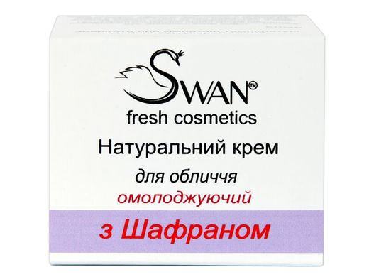 Натуральний крем для обличчя з Шафраном омолоджуючий, 50 мл, Swan