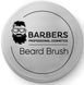 Щітка для бороди Round Beard Brush, Barbers Proffesional Cosmetics