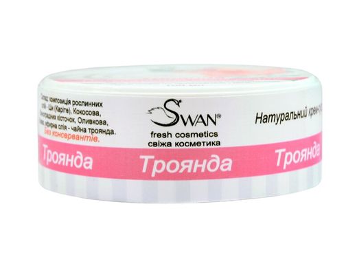 Натуральний масляний крем-суфле з ароматом Троянди, зволоження-живлення-захист, для обличчя і тіла, 150 мл, SWAN