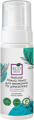 Натуральна ніжна пінка для вмивання для нормальної і жирної шкіри, 150 мл, EcoKrasa