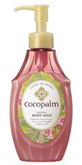 Молочко для тіла Cocopalm Luxury SPA Resort, 250 мл, Saraya
