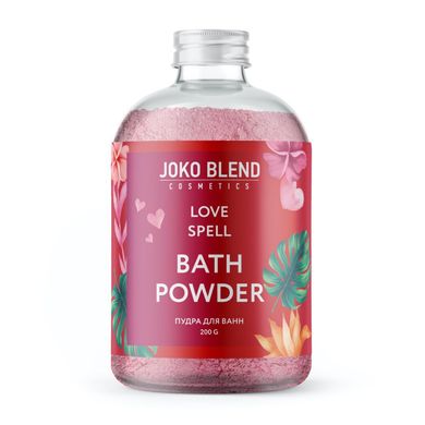 Вируюча пудра для ванни Love Spell, 200 г, Joko Blend