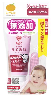 Дитяча зубна паста-гель натуральна з напальчником-щіткою Arau baby, 35 гр, Saraya