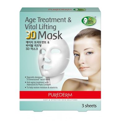 Набір масок - антивікові підтягуютчі Age Treatment & Vital Liftinf 3D Mask, 3шт х 35г, Purederm, 3 шт