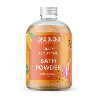 Бурлящая пудра для ванны Crazy about you, 200 г, Joko Blend