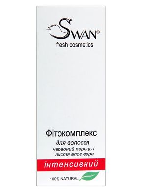 Натуральний фітокомплекс для волосся Інтенсивний, 50 мл, Swan