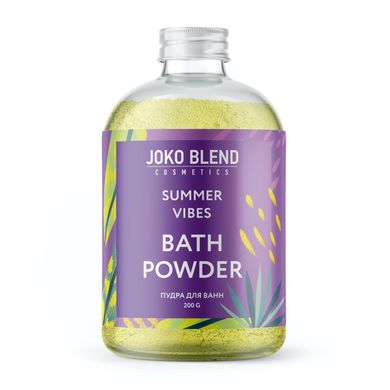 Бурлящая пудра для ванны Summer Vibes, 200 г, Joko Blend