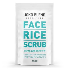 Рисовий скраб для обличчя Face Rice Scrub, 150 г, Joko Blend