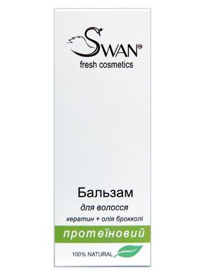 Натуральный бальзам для волос Протеиновый несмываемый, 50 мл, Swan