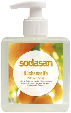 Органическое кухонное мыло для нейтрализации запахов, 300 мл, Sodasan