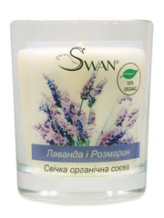 Органічна соєва свічка Лаванда і Розмарин, 145 г, Swan