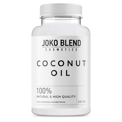 Кокосовое масло косметическое Coconut Oil, 250 мл, Joko Blend