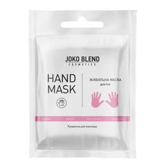 Поживна маска-рукавички для рук, 20 г, Joko Blend