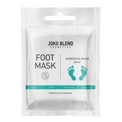 Поживна маска-шкарпетки для ніг, 25 г, Joko Blend