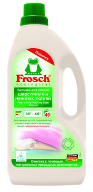 Рідкий засіб-бальзам для прання вовни і делікатних тканин Мигдальне молочко, 1.5л, FROSCH
