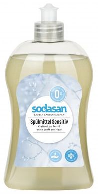 Органическое жидкое средство-концентрат Sensitive для мытья посуды, детских бутылочек, для чувствительной кожи, 500 мл, Sodasan, 500 мл