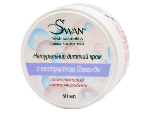 Натуральный детский крем с экстрактом лаванды, успокаивающий и антимикробный, 50мл, Swan