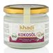Органическое кокосовое масло для волос и употребления в пищу Bio Coconut Oil, первого холодного прессования, нерафинированное, 250 мл, Khadi