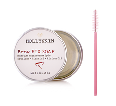 Мило для моделювання брів Brow Fix Soap, 16 г, HOLLYSKIN