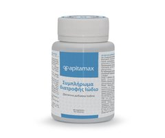 Дієтична добавка Iodine (60 таблеток), Apitamax, 60 шт